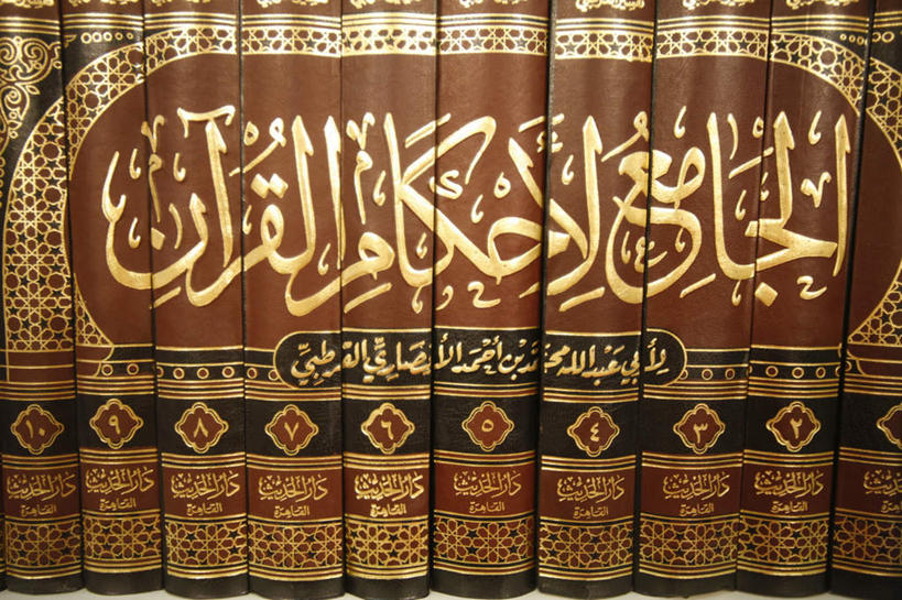 无人,横图,室外,特写,白天,正面,旅游,度假,法国,巴黎,欧洲,阴影,节日,光线,标志,文字,影子,字符,字母,首都,文化,娱乐,标识,阳光,祈祷,享受,休闲,健康,放松,许愿,宗教,信仰,纪念,华丽,祈求,伊斯兰教,阿拉伯文,可兰经,法兰西共和国,法兰西第五共和国,富丽,华美,圣德尼大教堂,圣德尼圣殿,圣德尼修道院大教堂,阿拉伯语,阿拉伯字母,平安,彩图