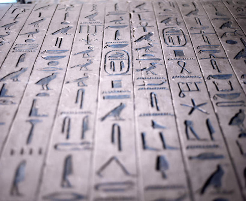 无人,横图,室内,特写,白天,仰视,旅游,度假,石头,名胜古迹,标志建筑,地标,建筑,非洲,埃及,遗迹,标志,雕刻,石子,文字,字符,字母,纪念碑,古迹,文物,娱乐,标识,建设,古建筑,享受,休闲,旅游胜地,放松,纪念,留念,古埃及,怀念,古文明,北非,萨卡拉,阿拉伯埃及共和国,金字塔之国,棉花之国,阿非利加洲,记念,雕镂,雕琢,镌刻,塞加拉,石块,岩石,彩图,低角度拍摄