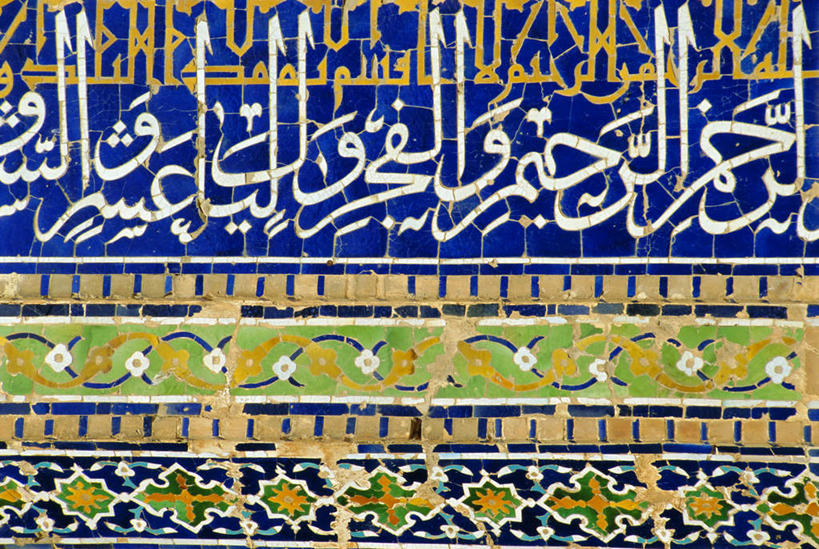 无人,寺庙,横图,室内,特写,白天,正面,旅游,度假,标志建筑,地标,建筑,乌兹别克斯坦,亚洲,花纹,节日,装饰,瓷砖,图案,燃烧,文化,娱乐,建设,香火,庙宇,祈祷,享受,休闲,健康,旅游胜地,放松,许愿,宗教,信仰,纪念,华丽,修饰,祈求,点缀,伊斯兰教,中亚,衬托,美观,雅致,雅观,富丽,华美,乌兹别克斯坦共和国,撒马尔罕,撒马尔罕州,平安,彩图,庙,寺