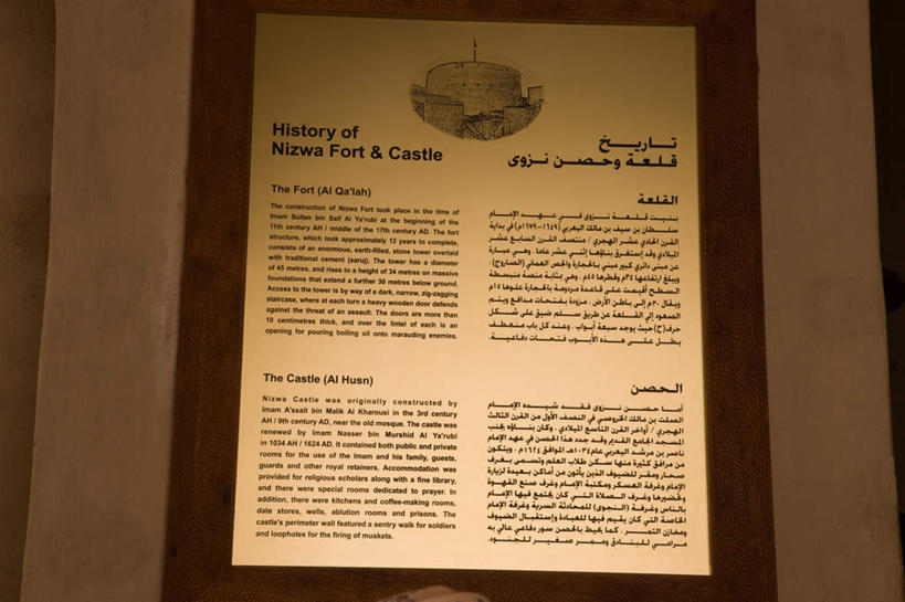 无人,博物馆,横图,室内,白天,正面,金属制品,阴影,研究,光线,金属,木制,英文,标志,材料,文字,影子,字符,字母,灯光,教育,历史,标识,古代,木制品,记录,展览,英文字母,欣赏,陈列,记载,记实,纪录,古远,质料,典藏,彩图