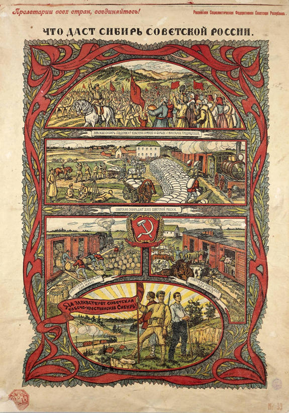 竖图,插画,室外,农业,小麦,数码,科技,建筑,牛,阴影,丰富,网络,许多人,高光,几何,计算机图形,合成,图画,历史,海报,画,一群人,运输,摄影,电脑合成图,数码合成图,合成图,漫画,军队,写实,具体,具象,盾形徽章,式样,彩图,俄罗斯文化,俄国革命