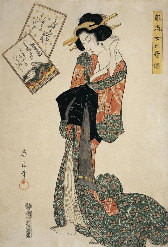 一个人,竖图,插画,正面,绘画,数码,科技,日本,亚洲,仅一个年轻女性,仅一个女性,仅一个人,准备,阴影,和服,日本文化,艺术,网络,日文,文字,高光,几何,计算机图形,古典,合成,图画,文化,画,发夹,工艺品,品味,赤脚,胸针,美术,电脑合成图,数码合成图,高雅,合成图,调整,漫画,写实,具体,具象,美学,年轻女性,女人,女性,年轻人,彩图,传统服装,江户时代