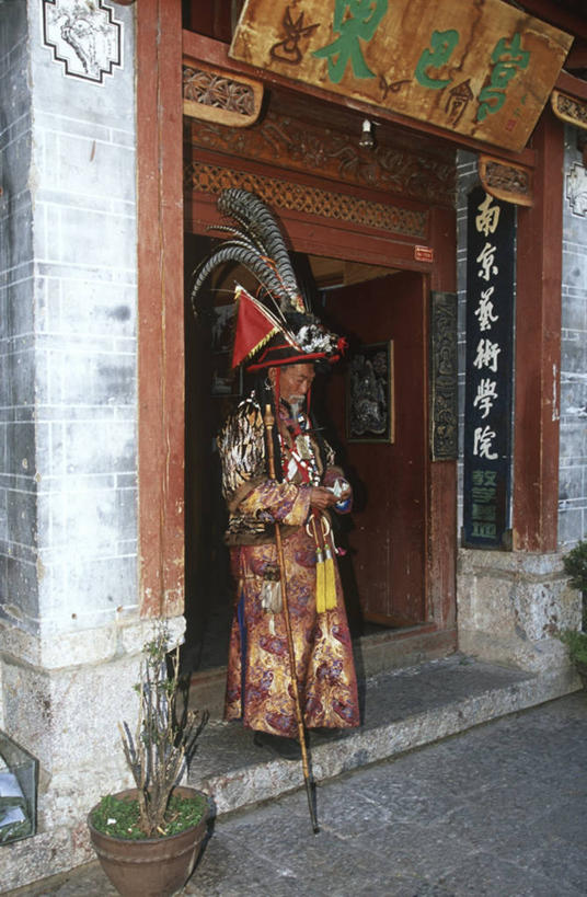 成年人,胡须,一个人,站,竖图,室外,白天,满意,城市,建筑,丽江,仅一个男性,古城,历史,纳西族,衣服,人体,摄影,毛发,中国文化,东亚文化,云南省,胡子,络腮胡,彩图,传统服装,旅行,传统文化