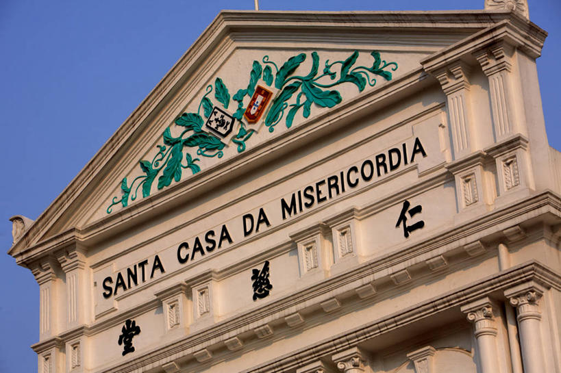 无人,广场,教堂,横图,室外,白天,仰视,旅游,度假,名胜古迹,标志建筑,地标,建筑,雕塑,澳门,中国,亚洲,一排,许多,阴影,节日,遗迹,艺术,整齐,装饰,光线,标志,雕刻,雕像,文字,影子,字符,字母,墙,很多,古迹,文化,文物,娱乐,标识,建设,古建筑,墙壁,墙面,排列,蓝色,灰色,蓝天,天空,阳光,工艺品,天,祈祷,享受,休闲,健康,旅游胜地,放松,许愿,宗教,信仰,晴朗,纪念,祈求,美术,队列,主题,陈列,信念,古文明,东亚,万里无云,港澳台,中华人民共和国,功能,美学,澳门特别行政区,澳,平安,晴空,晴空万里,彩图,低角度拍摄,大教堂,礼拜堂,仁慈堂,仁慈堂大楼,议事亭前地