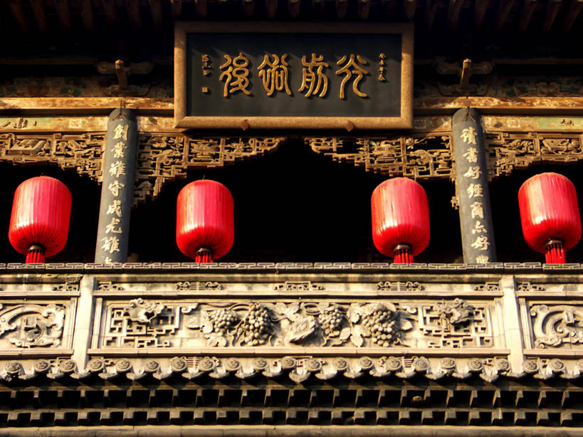 无人,横图,室外,白天,仰视,建筑,照明,一排,吊挂,悬挂,整齐,灯笼,纸灯笼,挂,历史,排列,灯具,汉字,摄影,部分,照亮,照明设备,队列,中国文化,晋中,美术工艺,彩图,低角度拍摄