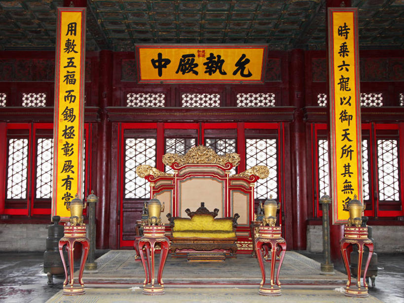 无人,故宫,横图,室内,窗户,北京,艺术,标志,文字,字符,字母,走廊,首都,标识,摄影,吧椅,中国文化,彩图