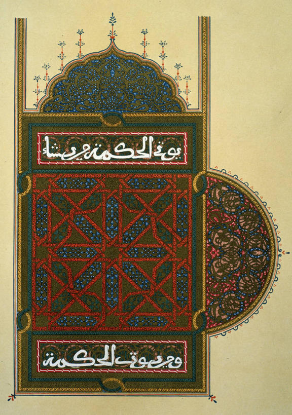 无人,竖图,插画,数码,科技,阴影,网络,高光,几何,计算机图形,合成,图画,画,宗教,电脑合成图,数码合成图,伊斯兰教,合成图,漫画,阿拉伯风格,阿拉伯文,可兰经,写实,具体,具象,式样,设计,彩图,传统文化