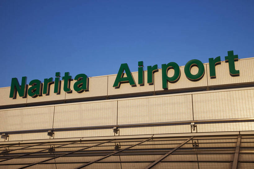 无人,机场,横图,室外,白天,仰视,建筑,东京,日本,文字,关东地区,首都,运输,摄影,英文字母,本州,万里无云,成田机场,成田市,彩图,低角度拍摄