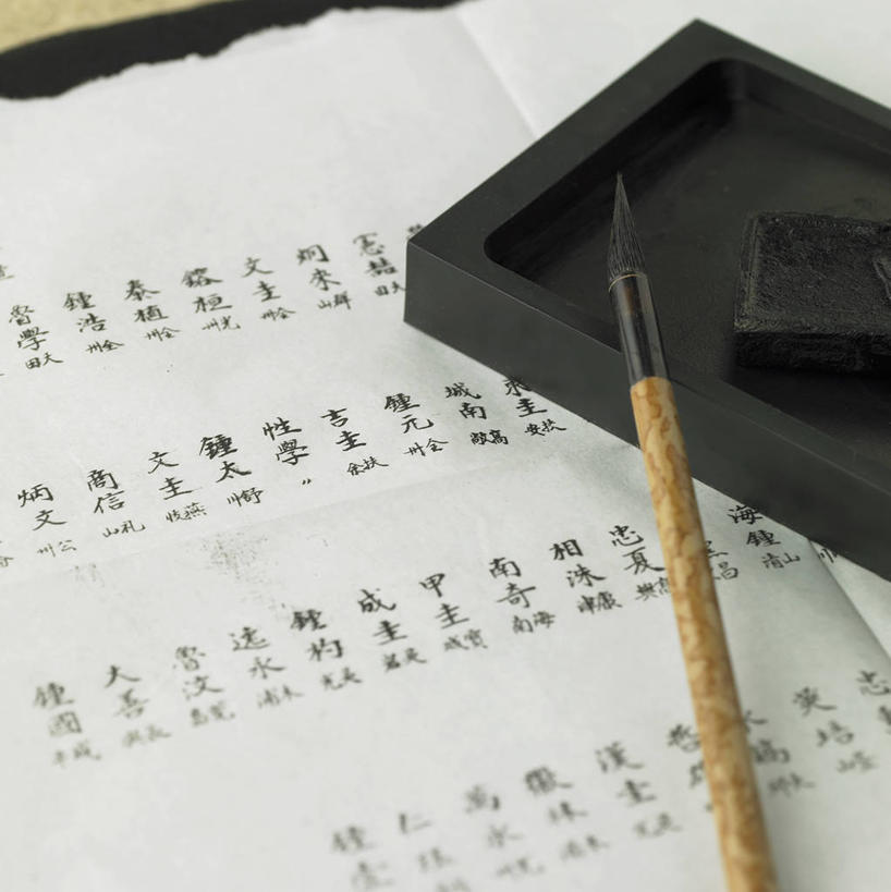 无人,竖图,俯视,室内,特写,白天,静物,阴影,朦胧,模糊,艺术,反射,笔,毛笔,书法,砚台,影子,纸,办公用品,砚,文化,文具,学习用品,文具用品,一支,文房四宝,毛笔字,宣纸,纸寿千年,纸中之王,泾县纸,彩图,高角度拍摄,中国书法