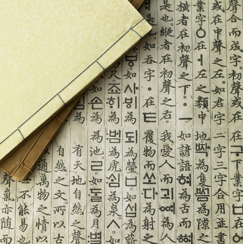 无人,竖图,俯视,室内,特写,白天,静物,书籍,阴影,反射,标志,材料,档案,文件,文字,影子,纸,字符,字母,标识,手稿,书本,资料,摄影,影棚,证明,文档,韩语,书,图书,彩图,高角度拍摄,影棚拍摄,拍摄,朝鲜语,韩国语