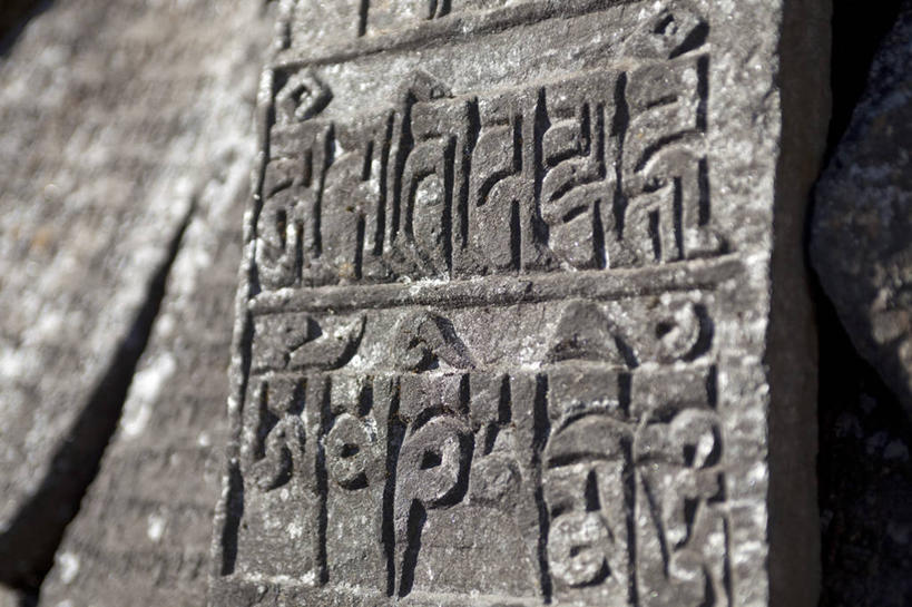 无人,横图,尼泊尔,亚洲,文字,墙,小路,祈祷,摄影,宗教,佛教,宗教建筑,喜马拉雅山脉,珠穆朗玛峰,灵性,彩图,旅行,鲲鹏