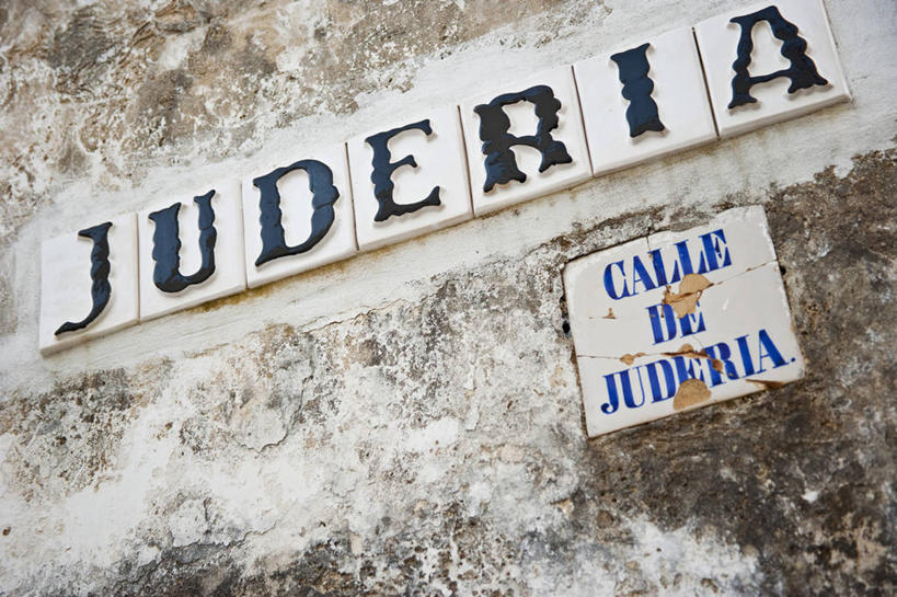 无人,横图,旅游,旅途,建筑,西班牙,欧洲,标志,文字,墙,摄影,生活方式,拜访,安达路西亚,犹太教,休闲活动,彩图,旅行