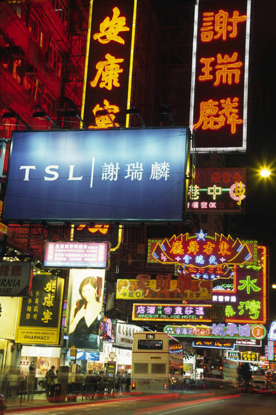 无人,商店,竖图,室外,夜晚,购物,夜生活,城市,道路,街道,路,霓虹灯,公路,香港,亚洲,发光,光,交通,光亮,广告,风景,摄影,照明设备,肖像,忙碌,九龙,尖沙咀,油麻地,马路,彩图,旅行,柱头,雨林