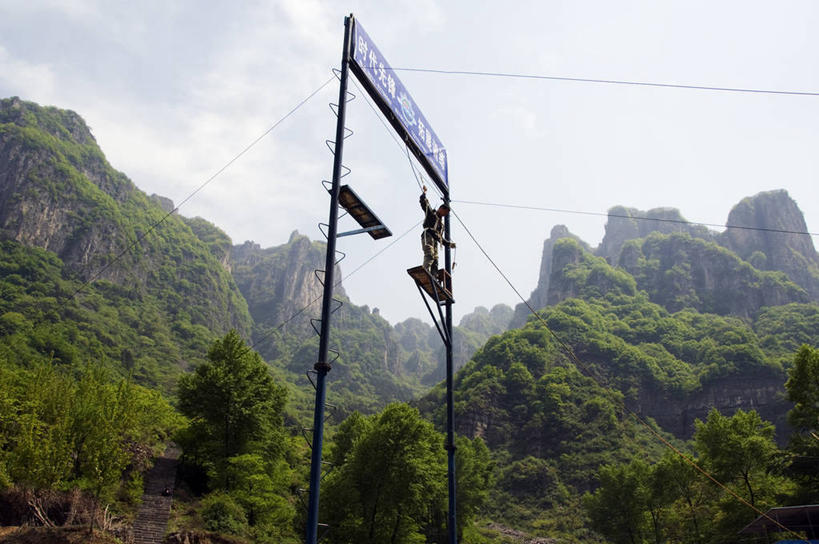 无人,跳,横图,室外,白天,旅游,山,山脉,中国,亚洲,地形,山顶,树,自然,摄影,岩层,户外活动,东亚,河南省,地质学,冒险,岩石,休闲活动,彩图,旅行,山景城