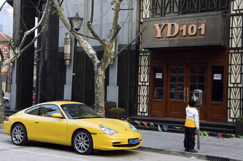 儿童,一个人,酒吧,站,横图,彩色,室外,白天,旅游,纯洁,城市,街道,路,汽车,上海,亚洲,仅一个男性,仅一个人,现代,小孩,黄色,仅一个小孩,可爱,童年,童趣,摄影,五颜六色,色彩斑斓,保险,五彩缤纷,童真,烂漫,无邪,停车计时器,五彩斑斓,五光十色,天真,男孩,男人,男性,孩子,彩图,旅行,餐馆,男生