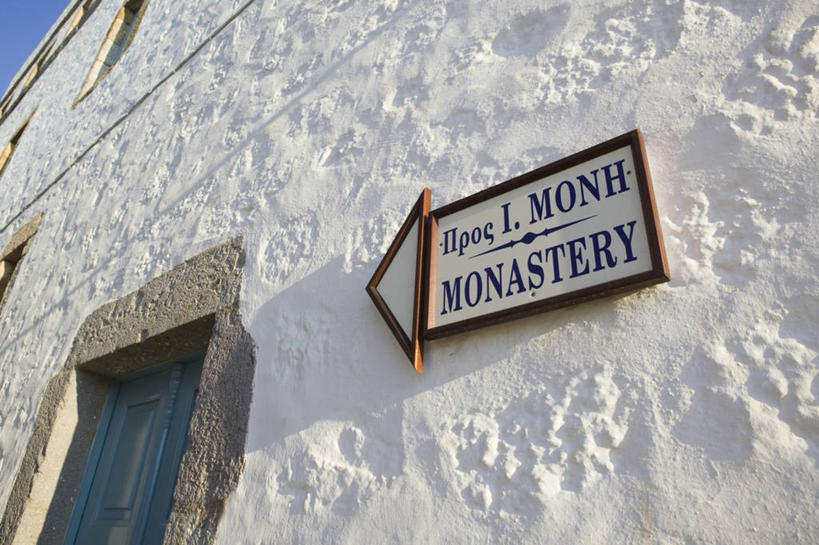 无人,横图,希腊,欧洲,标志,摄影,西欧,爱琴海,地中海文化,南欧,希腊文化,多德卡尼斯群岛,希腊共和国,佐泽卡尼索斯群岛,彩图,帕特莫斯岛,拔摩岛