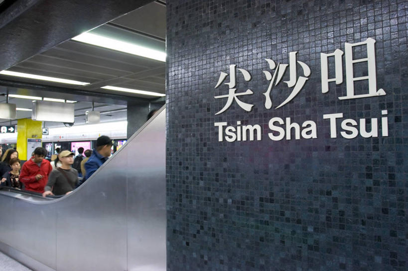 横图,城市,车站,香港,亚洲,电动扶梯,地铁站,公共交通,摄影,九龙,尖沙咀,彩图