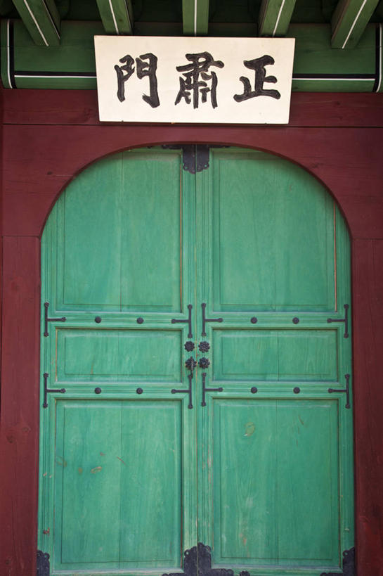 无人,宫殿,竖图,室外,特写,白天,旅游,门,城市,昌德宫,首尔,韩国,亚洲,首都,历史,绿色,地标建筑,摄影,东亚,朝鲜半岛,彩图,全画面,全框架,全帧,旅行,全画幅