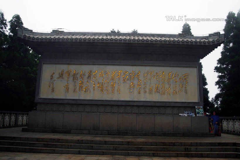 无人,横图,室外,白天,仰视,旅游,度假,美景,树林,植物,井冈山,中国,亚洲,许多,标志,瓦片,文字,字符,墙,屋檐,景观,地面,娱乐,标识,江西,檐,墙壁,墙面,树,树木,黄色,蓝色,绿色,蓝天,天空,自然,天,享受,休闲,汉字,景色,放松,碑文,生长,晴朗,成长,中文,自然风光,东亚,江西省,万里无云,中华人民共和国,华东地区,碑刻,国文,华文,赣,革命,吉安,吉安市,革命根据地,黄洋界,晴空,晴空万里,彩图,低角度拍摄,bjzqp1