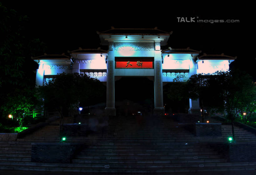 无人,横图,室外,夜晚,仰视,旅游,度假,美景,树林,植物,楼梯,井冈山,中国,亚洲,许多,阴影,光线,标志,牌匾,文字,影子,柱子,字符,阶梯,墙,景观,大街,灯光,娱乐,标识,江西,墙壁,墙面,台阶,树,树木,绿色,黑色,天空,自然,天,享受,休闲,汉字,景色,放松,生长,成长,中文,自然风光,东亚,江西省,中华人民共和国,华东地区,国文,华文,赣,革命,吉安,吉安市,革命根据地,彩图,低角度拍摄,bjzqp1