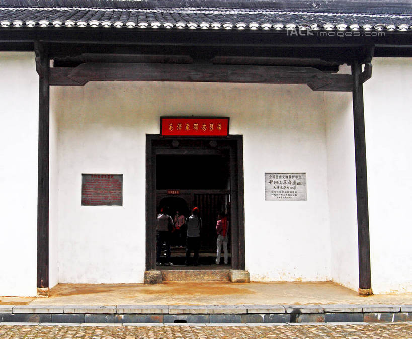 东方人,家,站,横图,室外,白天,正面,旅游,度假,美景,楼梯,井冈山,中国,亚洲,游客,古老,标志,牌匾,瓦片,文字,字符,房屋,阶梯,墙,屋檐,屋子,景观,地面,许多人,注视,黄种人,娱乐,标识,江西,楼房,檐,旅客,墙壁,墙面,台阶,住宅,自然,观察,看,站着,一群人,享受,休闲,汉字,景色,放松,观看,察看,关注,中文,自然风光,东亚,江西省,中华人民共和国,华东地区,国文,华文,赣,革命,吉安,吉安市,革命根据地,毛泽东旧居,亚洲人,站立,彩图,全身,房子,bjzqp1