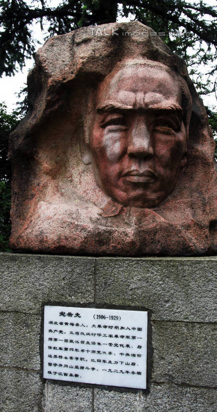 一个人,无人,竖图,室外,白天,仰视,旅游,度假,美景,树林,植物,雕塑,井冈山,中国,亚洲,仅一个人,许多,艺术,装饰,标志,雕刻,雕像,文字,字符,景观,注视,娱乐,标识,江西,石雕,树,树木,蓝色,绿色,蓝天,天空,自然,石碑,工艺品,天,观察,看,享受,休闲,汉字,景色,放松,碑文,生长,晴朗,成长,观看,纪念,美术,察看,关注,中文,自然风光,主题,共产党,陈列,东亚,中国共产党,红军,江西省,万里无云,中华人民共和国,华东地区,碑刻,功能,美学,国文,华文,赣,革命,吉安,吉安市,宛希先,革命根据地,晴空,晴空万里,半身,彩图,低角度拍摄,bjzqp1