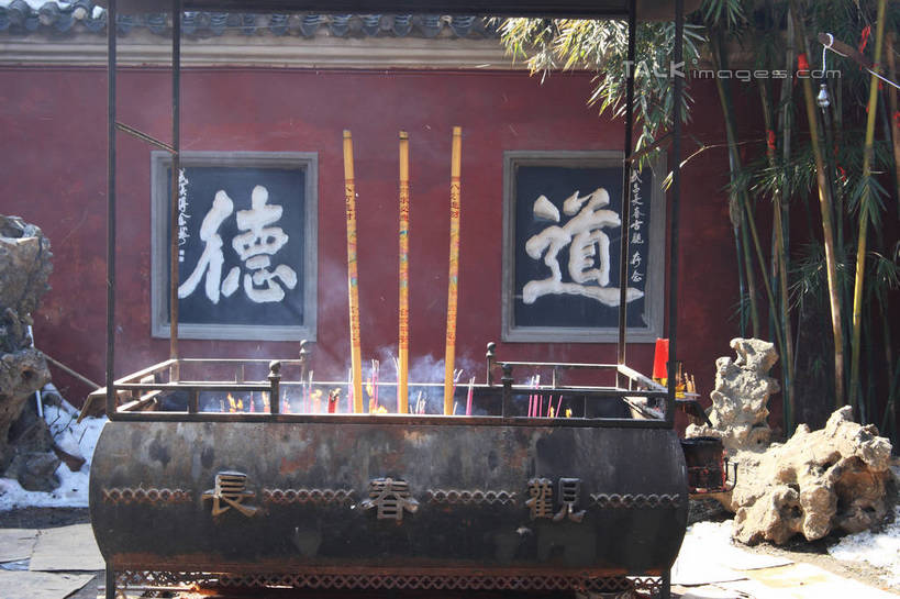 无人,横图,室外,白天,正面,旅游,度假,石头,名胜古迹,植物,标志建筑,地标,建筑,雕塑,武汉,中国,亚洲,节日,遗迹,艺术,装饰,标志,雕刻,雕像,石子,瓦片,文字,香炉,字符,墙,屋檐,烟雾,古迹,文化,文物,娱乐,标识,建设,古建筑,檐,墙壁,墙面,树,树木,红色,绿色,自然,香烛,工艺品,祈祷,享受,休闲,健康,汉字,假山,旅游胜地,放松,许愿,宗教,信仰,生长,成长,纪念,祈求,美术,中文,主题,道教,陈列,古文明,东亚,湖北,湖北省,砖雕,武昌区,武汉市,武昌,中华人民共和国,省会,功能,美学,国文,华文,华中地区,鄂,平安,石块,岩石,彩图,玄门,长春观,bjzqp1