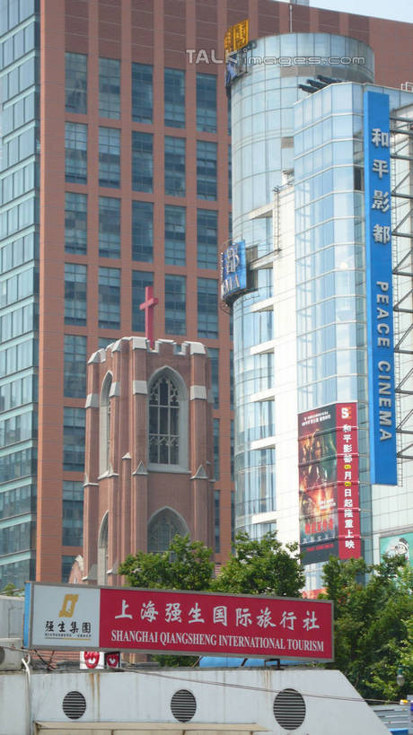 无人,高楼大厦,教堂,竖图,室外,白天,正面,度假,美景,植物,城市风光,标志建筑,城市,大厦,地标,电影院,建筑,剧院,摩天大楼,上海,中国,亚洲,节日,标志,文字,字符,景观,文化,娱乐,标识,建设,树,树木,绿色,自然,祈祷,享受,休闲,健康,汉字,景色,放松,许愿,宗教,信仰,生长,成长,纪念,祈求,申,基督教,天主教,中文,信念,黄浦区,东亚,西藏中路,沐恩堂,上海和平影都,慕尔堂,上海市,中华人民共和国,沪,华东地区,国文,华文,平安,彩图,大教堂,大楼,高层建筑,高楼,剧场,礼拜堂,摩天楼,戏院,影院,shcm1