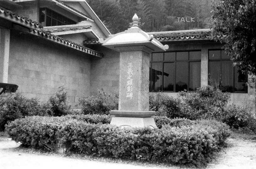 无人,家,横图,黑白,室外,白天,正面,旅游,度假,名胜古迹,树林,植物,窗户,标志建筑,地标,建筑,中国,亚洲,遗迹,房屋,墙,屋子,古迹,文物,娱乐,建设,古建筑,浙江,楼房,玻璃窗,墙壁,墙面,住宅,树,树木,浙江省,自然,享受,休闲,旅游胜地,放松,生长,成长,古文明,东亚,绍兴,兰亭,中华人民共和国,华东地区,浙,绍兴市,房子,shcm1