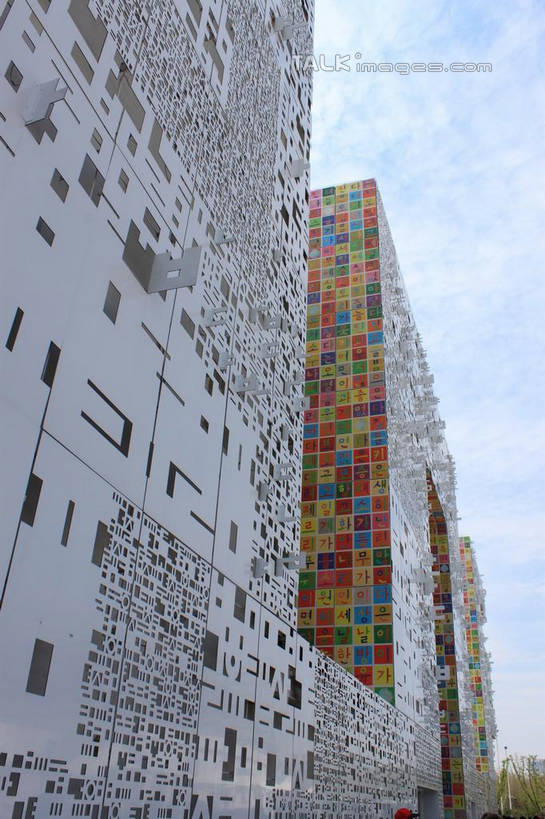 无人,竖图,室外,白天,仰视,度假,美景,植物,城市风光,标志建筑,城市,地标,建筑,上海,中国,亚洲,阴影,光线,影子,墙,景观,云,云朵,云彩,娱乐,建设,墙壁,墙面,树,树木,蓝色,绿色,白云,蓝天,天空,阳光,自然,天,享受,休闲,上海世博馆,世博馆,韩国馆,上海世博会,世博,世博会,景色,放松,生长,晴朗,成长,申,东亚,世博园,上海市,中华人民共和国,沪,华东地区,晴空,彩图,低角度拍摄,韩国国家馆,shcy1