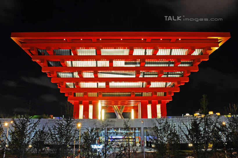 无人,横图,室外,夜晚,仰视,度假,美景,植物,城市风光,标志建筑,城市,地标,建筑,路灯,夜景,照明,上海,中国,亚洲,阴影,光线,影子,景观,灯光,娱乐,建设,灯,树,树木,绿色,自然,享受,休闲,上海世博馆,世博馆,中国国家馆,上海世博会,世博,世博会,景色,放松,生长,成长,照亮,申,照明设备,中国馆,东亚,世博园,上海市,中华人民共和国,沪,华东地区,彩图,低角度拍摄,shgcy1