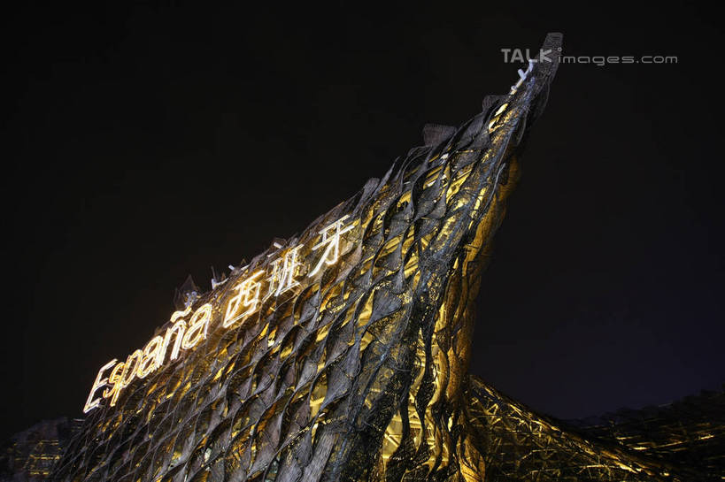 无人,横图,室外,夜晚,仰视,旅游,度假,标志建筑,地标,建筑,夜景,上海,中国,亚洲,阴影,光线,纹路,纹理,影子,墙,灯光,娱乐,建设,墙壁,墙面,享受,休闲,上海世博馆,世博馆,西班牙馆,上海世博会,世博,世博会,旅游胜地,放松,申,东亚,世博园,上海市,肌理,中华人民共和国,沪,华东地区,彩图,低角度拍摄,西班牙国家馆,shgzq1