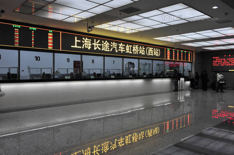 无人,前台,横图,室内,白天,正面,旅游,度假,显示器,桌子,标志建筑,地标,建筑,上海,中国,亚洲,阴影,光线,标志,屏幕,文字,影子,字符,办公桌,灯光,娱乐,标识,显示屏,建设,享受,休闲,汉字,服务台,旅游胜地,放松,虹桥机场,申,中文,输出设备,东亚,长宁区,上海市,中华人民共和国,沪,华东地区,虹桥路,国文,华文,上海虹桥国际机场,彩图,帮助台,呼叫台,shlbh1