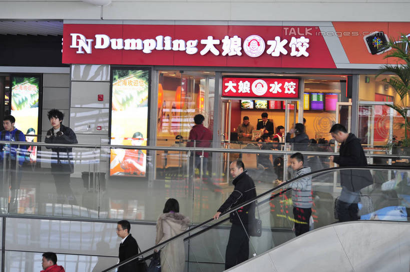 东方人,餐厅,站,走,横图,室内,白天,正面,旅游,度假,标志建筑,地标,电梯,建筑,车站,上海,中国,亚洲,行人,游客,游人,服装,英文,标志,文字,字符,字母,电动扶梯,自动扶梯,站台,运输工具,许多人,注视,休闲装,黄种人,娱乐,标识,建设,月台,路人,旅客,衣服,扶,观察,看,站着,一群人,享受,休闲,休闲服,汉字,旅游胜地,放松,服饰,观看,英文字母,申,察看,扶着,关注,中文,东亚,虹桥枢纽,上海市,中华人民共和国,沪,华东地区,国文,华文,过客,男人,男性,年轻男性,年轻女性,女人,女性,亚洲人,步行,站立,走路,半身,彩图,餐馆,饭店,饭馆,虹桥综合交通枢纽,大娘水饺,扶手电梯,升降设备,运输带,自动行人电梯,电扶梯,shlbh1