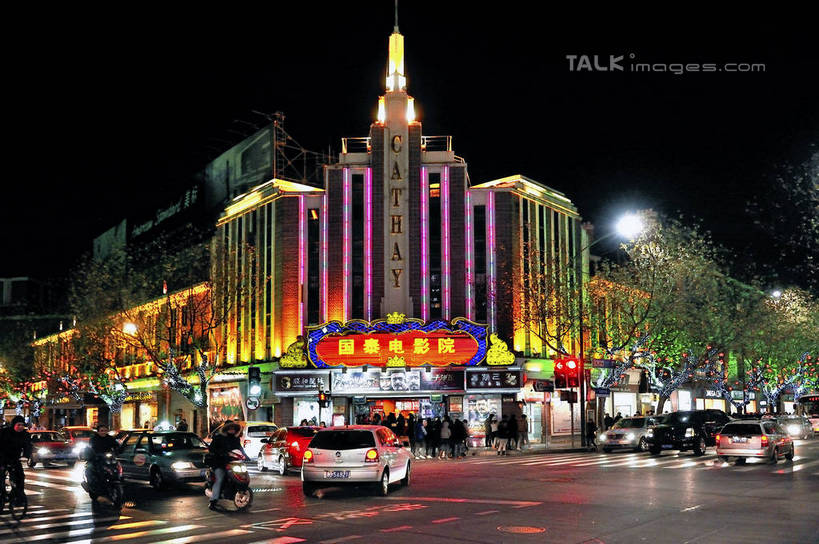 东方人,商店,走,横图,彩色,室外,夜晚,正面,长时间曝光,购物,度假,消费,美景,植物,城市风光,超市,城市,道路,电影院,剧院,路,霓虹灯,人行横道,商场,夜景,公路,汽车,上海,中国,亚洲,行人,游客,游人,阴影,服装,朦胧,模糊,光线,影子,景观,人行道,灯光,七彩,交通,许多人,注视,休闲装,黄种人,娱乐,光源,霓虹,路人,旅客,车,灯,树,树木,衣服,绿色,自然,交通工具,轿车,观察,看,一群人,享受,休闲,休闲服,景色,放松,金融,百货,服饰,生长,成长,观看,淮海路,申,察看,照明设备,关注,载具,人行横道线,曝光,选购,贸易,百货公司,黄浦区,东亚,淮海中路,徐汇区,国泰电影院,上海市,中华人民共和国,沪,华东地区,氖灯,血拼,过客,男人,男性,年轻男性,年轻女性,女人,女性,亚洲人,斑马线,马路,步行,散步,走路,半身,彩图,购物商场,购物中心,剧场,商业中心,shlyb1