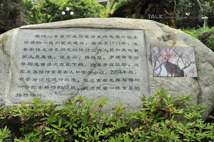 无人,横图,室外,白天,正面,旅游,度假,美景,植物,雕塑,武汉,中国,亚洲,艺术,装饰,雕刻,雕像,景观,娱乐,石雕,石刻,树,树木,绿色,自然,石碑,工艺品,享受,休闲,景色,放松,生长,成长,纪念,美术,自然风光,主题,陈列,东亚,湖北,湖北省,武汉市,中华人民共和国,省会,功能,美学,华中地区,鄂,彩图,武汉东湖,武汉东湖风景区,shlyb1