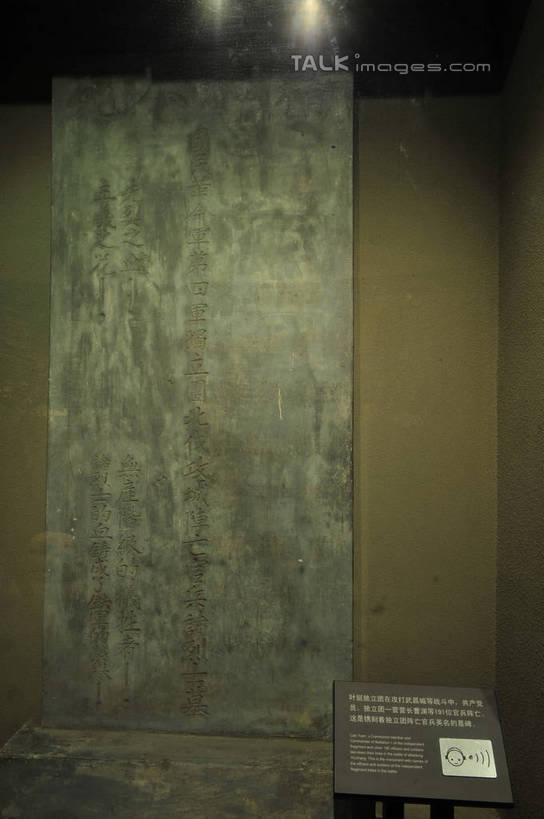 无人,竖图,室外,白天,正面,旅游,度假,标志建筑,地标,建筑,雕塑,武汉,中国,亚洲,艺术,装饰,雕刻,雕像,墙,娱乐,建设,石雕,石刻,墙壁,墙面,石碑,工艺品,享受,休闲,旅游胜地,放松,纪念,美术,主题,陈列,东亚,湖北,湖北省,武昌区,武汉市,武昌,中华人民共和国,省会,功能,美学,华中地区,鄂,彩图,都府堤,中共五大会址纪念馆,shlyb1