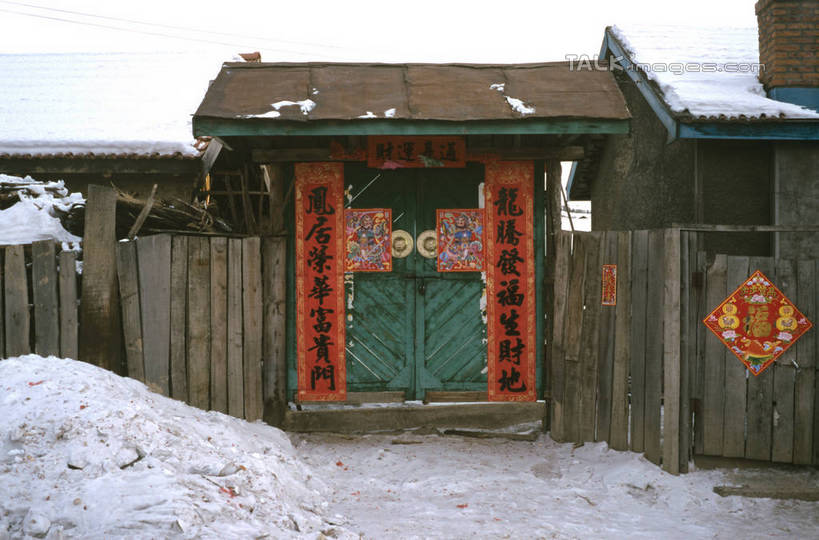 无人,家,栏杆,横图,室外,白天,正面,旅游,度假,雪,大雪,标志建筑,地标,建筑,对联,阴影,艺术,光线,标志,文字,影子,栅栏,字符,手工艺品,房屋,屋子,积雪,篱笆,雪景,冬季,冬天,围栏,文化,娱乐,标识,建设,护栏,楼房,住宅,蓝色,蓝天,天空,阳光,工艺品,天,享受,休闲,汉字,旅游胜地,瓦房,放松,寒冷,晴朗,春联,高雅,中国文化,中文,万里无云,自信心,品位,严寒,国文,华文,晴空,晴空万里,彩图,房子,对子,楹联,shrj1