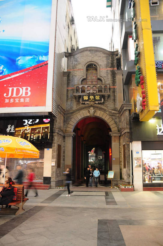 东方人,家,站,走,竖图,室外,白天,正面,旅游,度假,美景,门,城市风光,城市,道路,建筑,街道,路,路灯,指示牌,公路,照明,中国,亚洲,许多,英文,标志,文字,字符,字母,房屋,屋子,景观,公寓,拱门,建筑群,灯光,地面,交通,许多人,黄种人,娱乐,标识,建设,洋房,楼房,住宅,灯,天空,门框,天,站着,一群人,享受,休闲,汉字,景色,放松,四川省,英文字母,照亮,照明设备,中文,东亚,四川,成都,成都市,中华人民共和国,省会,西南地区,春熙路,川,男人,男性,年轻男性,年轻女性,女人,女性,亚洲人,马路,步行,散步,站立,走路,彩图,全身,房子,shsgf1