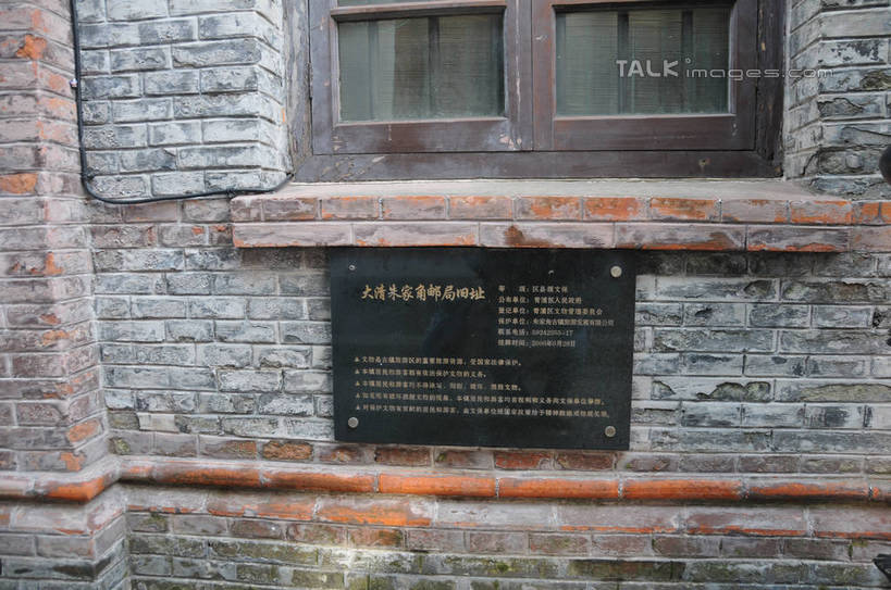 无人,家,横图,室外,白天,正面,旅游,度假,名胜古迹,窗户,门,标志建筑,地标,建筑,上海,中国,亚洲,遗迹,标志,文字,字符,房屋,墙,屋子,建筑群,古迹,文物,娱乐,标识,建设,古建筑,楼房,玻璃窗,墙壁,墙面,住宅,门框,享受,休闲,汉字,旅游胜地,放松,朱家角,申,中文,青浦区,古文明,东亚,淀山湖,上海市,朱家角镇,中华人民共和国,沪,华东地区,国文,华文,朱家角古镇,淀山湖风景区,彩图,房子,shsgf1