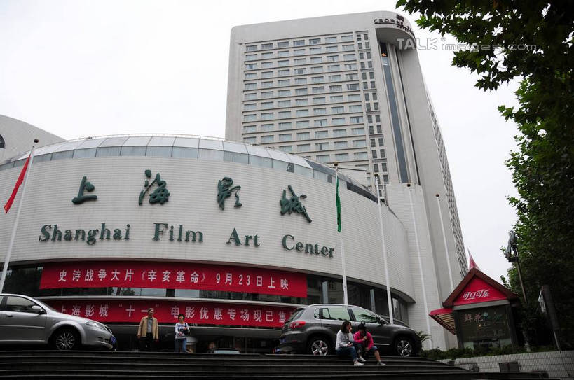 无人,高楼大厦,横图,室外,白天,仰视,度假,美景,植物,城市风光,标志建筑,城市,大厦,地标,建筑,摩天大楼,上海,中国,亚洲,英文,标志,文字,字符,字母,景观,娱乐,标识,建设,树,树木,绿色,天空,自然,天,享受,休闲,汉字,景色,放松,生长,成长,英文字母,申,中文,东亚,长宁区,上海市,中华人民共和国,沪,华东地区,上海影城,新华路,国文,华文,彩图,低角度拍摄,大楼,高层建筑,高楼,摩天楼,shsgf1