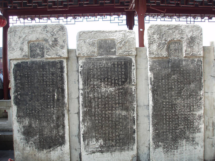 无人,横图,室外,白天,正面,旅游,度假,名胜古迹,标志建筑,地标,建筑,雕塑,遗迹,艺术,装饰,标志,雕刻,雕像,文字,字符,古迹,文物,娱乐,标识,建设,古建筑,石雕,石刻,石碑,工艺品,享受,休闲,汉字,旅游胜地,放松,纪念,美术,中文,主题,陈列,古文明,功能,美学,国文,华文,彩图,shslj1