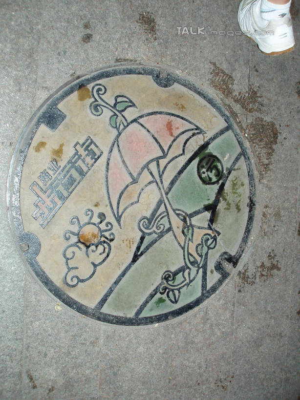 无人,竖图,室外,特写,白天,正面,海浪,海洋,太阳,指示牌,青岛,中国,亚洲,英文,圆形,标志,吉祥物,伞,图形,文字,雨伞,圆,遮阳伞,字符,字母,墙,浪花,云,星星,云朵,几何,云彩,标识,阳伞,山东,墙壁,墙面,白云,海水,星形,英文字母,太阳伞,数学,五角形,海景,东亚,山东省,中华人民共和国,华东地区,鲁,青岛市,大海,风浪,海,海水的波动,近岸浪,涌浪,五角星,彩图,几何图形,平面图形,shslj1