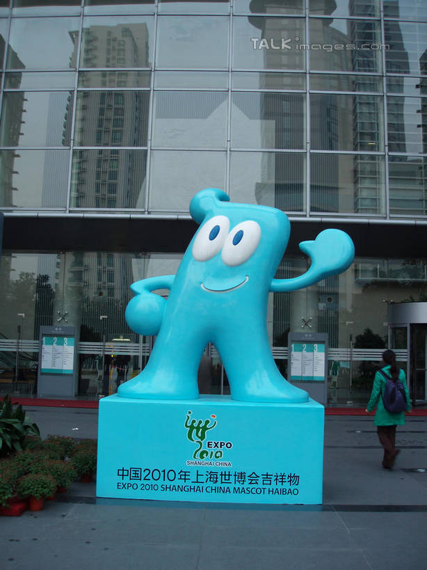 东方人,一个人,站,走,举,笑,微笑,竖图,室外,白天,旅游,度假,窗户,标志建筑,地标,建筑,雕塑,上海,中国,亚洲,仅一个年轻女性,仅一个女性,仅一个人,阴影,服装,艺术,装饰,光线,包,雕刻,雕像,吉祥物,书包,影子,注视,休闲装,黄种人,娱乐,建设,手叉腰,玻璃窗,背面,衣服,阳光,背包,工艺品,叉腰,观察,看,托,站着,享受,休闲,休闲服,上海世博馆,世博馆,上海世博会,世博,世博会,海宝,旅游胜地,放松,服饰,观看,纪念,希望,美术,申,愿望,察看,象征,关注,主题,陈列,代表,东亚,上海市,中华人民共和国,沪,华东地区,功能,美学,单手叉腰,年轻女性,女人,女性,亚洲人,步行,举起,举手,举着,散步,向上举,向上伸,向上托,站立,走路,彩图,全身,双肩包,拟人,shslj1