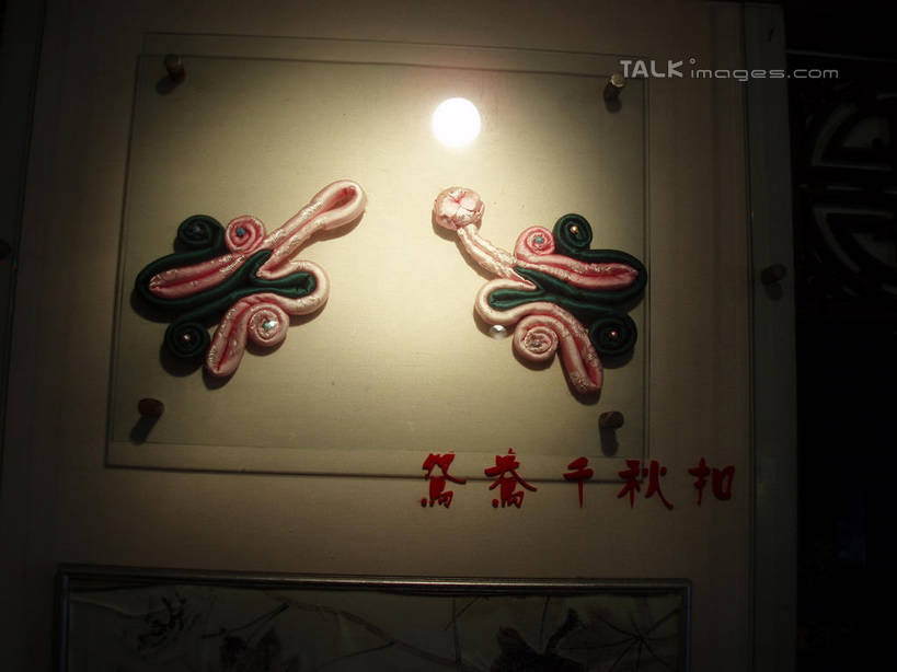 无人,横图,室内,特写,白天,正面,静物,中国,亚洲,阴影,研究,装饰,光线,标志,文字,影子,字符,灯光,教育,标识,纽扣,浙江,浙江省,两个,汉字,石浦渔港,象山,宁波,展览,华丽,修饰,钮扣,点缀,欣赏,中文,陈列,东亚,中华人民共和国,华东地区,浙,衬托,美观,雅致,雅观,国文,华文,宁波市,盘扣,典藏,彩图,盘纽,石浦,石浦镇,象山县,shslj1