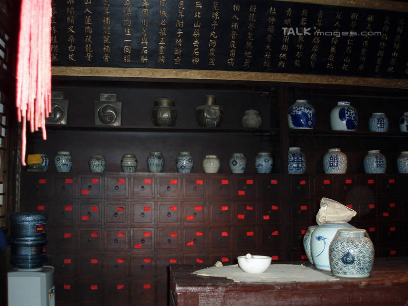 无人,商店,横图,室内,白天,正面,旅游,度假,名胜古迹,植物,柜子,标志建筑,地标,建筑,袋子,抽屉,中国,亚洲,遗迹,罐子,纸袋,陶瓷,草药,药草,陶瓷制品,储物柜,置物架,古迹,文物,娱乐,建设,商铺,古建筑,浙江,中药,架子,浙江省,瓶子,容器,药店,享受,休闲,旅游胜地,放松,石浦渔港,药房,药铺,象山,宁波,储藏,储存,药材,中草药,陈列架,古文明,东亚,中药材,本草,中华人民共和国,华东地区,浙,宁波市,市肆,商号,搁架,储备,蕴藏,贮备,抽斗,彩图,店铺,石浦,石浦镇,象山县,贮存,shslj1