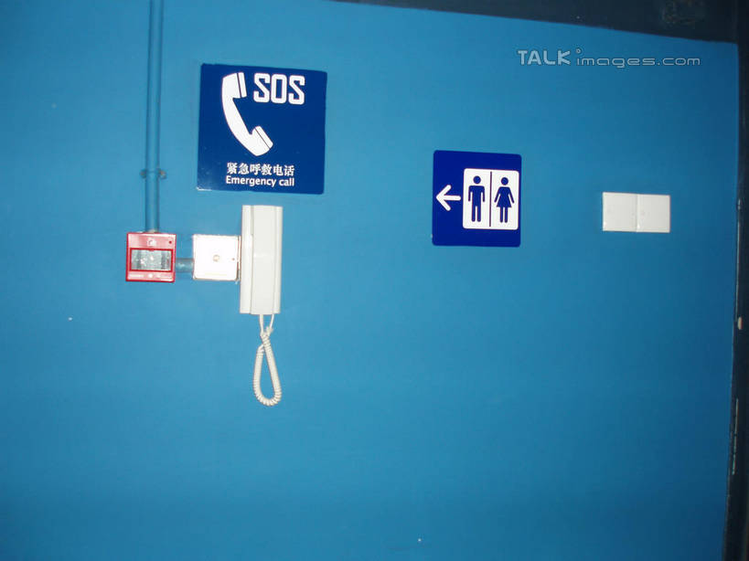 无人,打电话,横图,室内,白天,正面,旅游,度假,标志建筑,地标,建筑,电话,上海,中国,亚洲,表演,英文,标志,文字,字符,字母,方向,娱乐,通讯设备,标识,建设,浦东,水族馆,箭头,话筒,享受,休闲,展示,电话线,旅游胜地,放松,海底世界,展览,英文字母,申,固定电话,指向,饲养,陆家嘴,浦东新区,东亚,收集,上海市,中华人民共和国,沪,华东地区,簇,极地海洋世界,交流,电话机,沟通,通话,彩图,上海海洋水族馆,上海水族馆,shslj1