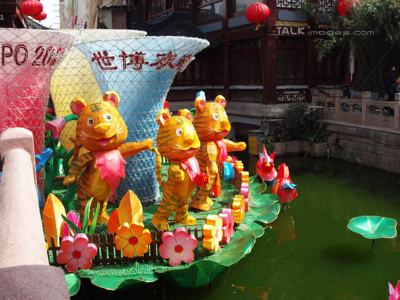 无人,横图,室外,白天,正面,旅游,度假,名胜古迹,植物,标志建筑,地标,建筑,照明,上海,中国,亚洲,三只,阴影,遗迹,光线,英文,标志,彩灯,文字,影子,字符,字母,池塘,水池,灯光,古迹,文物,娱乐,标识,建设,古建筑,灯,树,树木,绿色,阳光,自然,灯具,城隍庙,享受,休闲,世博会,汉字,旅游胜地,放松,花灯,灯会,生长,成长,展览,英文字母,照亮,申,照明设备,中文,黄浦区,古文明,东亚,世界博览会,上海市,中华人民共和国,沪,华东地区,国文,华文,老城隍庙,展览会,老虎,彩图,全身,万国博览会,博览会,shslj1