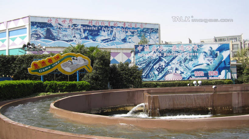 无人,游乐园,家,横图,室外,白天,正面,度假,游戏,美景,植物,城市风光,城市,游乐场,上海,中国,亚洲,房屋,屋子,景观,公寓,玩,娱乐,洋房,楼房,住宅,树,树木,绿色,天空,自然,天,享受,休闲,景色,放松,游乐设施,锦江乐园,生长,成长,活动,申,发泄,消遣,智力,激流勇进,东亚,闵行区,上海市,中华人民共和国,沪,华东地区,宣泄,乐园,主题公园,滑落,游艺设施,爬升,倒转,玩耍,嬉戏,彩图,房子,人造公园,主题乐园,shslj1