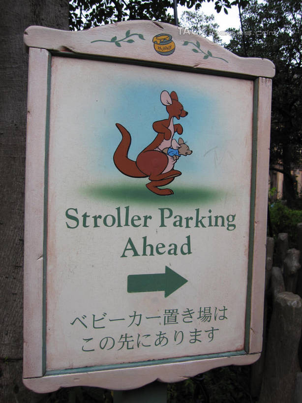 无人,游乐园,竖图,室外,白天,侧面,度假,美景,植物,城市风光,城市,游乐场,袋鼠,野生动物,东京,日本,亚洲,英文,标志,文字,字符,字母,景观,方向,娱乐,标识,箭头,树,树木,绿色,自然,动物,享受,休闲,迪斯尼乐园,景色,放松,可爱,活泼,生长,成长,英文字母,指向,东亚,本州,关东地方,本州岛,日本国,东京都,簇,育儿袋,乐园,主题公园,彩图,全身,人造公园,主题乐园,东京迪斯尼乐园,shslj1